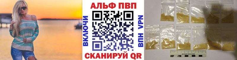 Alpha PVP VHQ Южа