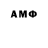 Гашиш гарик Mephisto4634