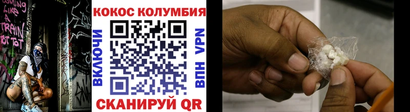 купить закладку Южа Cocaine Fish Scale