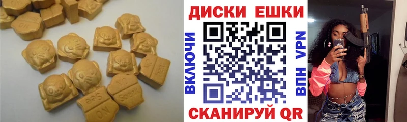 нарко площадка как зайти  Южа  ЭКСТАЗИ VHQ 