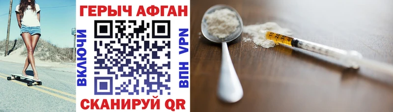 ГЕРОИН гречка  как найти закладки  Южа 