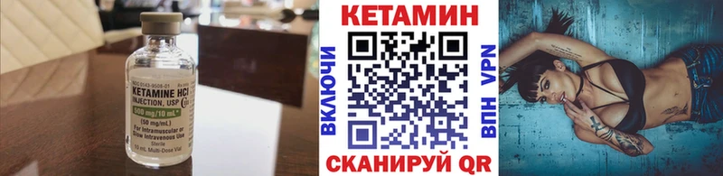 Кетамин VHQ Южа