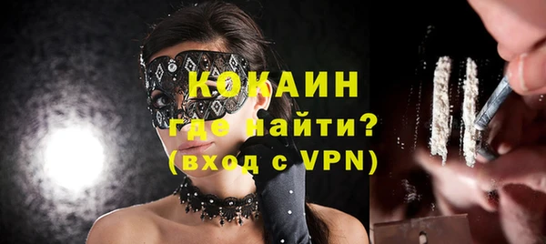 спайс Лиски