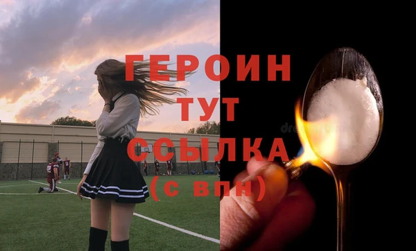 спайс Лиски