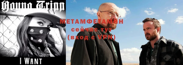 спайс Лиски