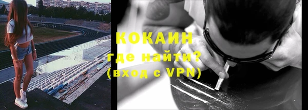 спайс Лиски