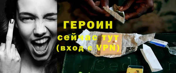 спайс Лиски