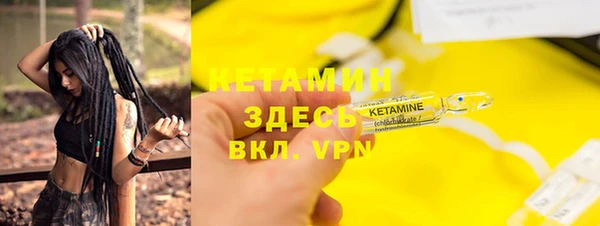 амфетамин Анива