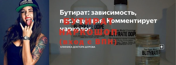 PSILOCYBIN Лихославль