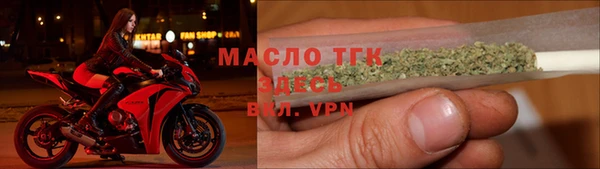 спайс Лиски