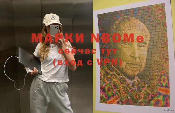 спайс Лиски