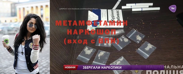сатива Апатиты