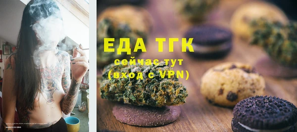 спайс Лиски