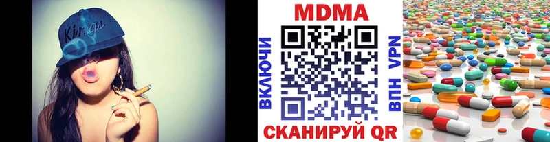 продажа наркотиков  Южа  МДМА кристаллы 