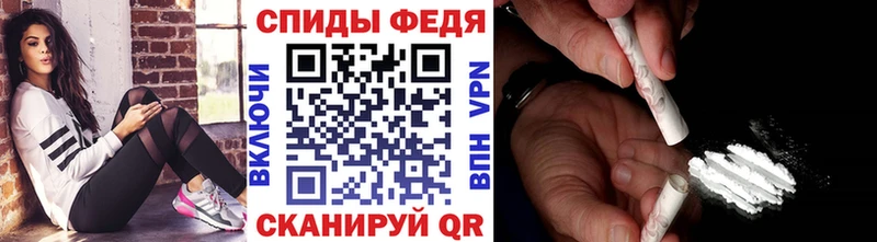 МЕТАМФЕТАМИН мет купить закладку Южа