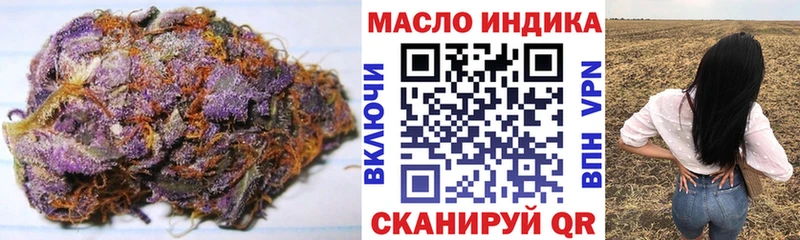 Дистиллят ТГК жижа  Южа 